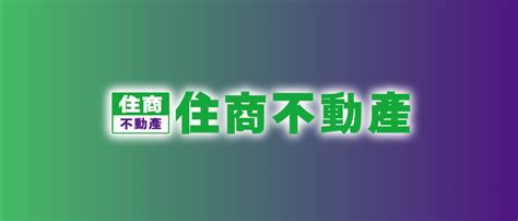 房仲業排名2023|【2023最新】全台房仲加盟直營16品牌店數排名統計